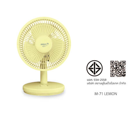 พัดลมตั้งโต๊ะ 8 นิ้ว MIRA M-71 LEMON_5